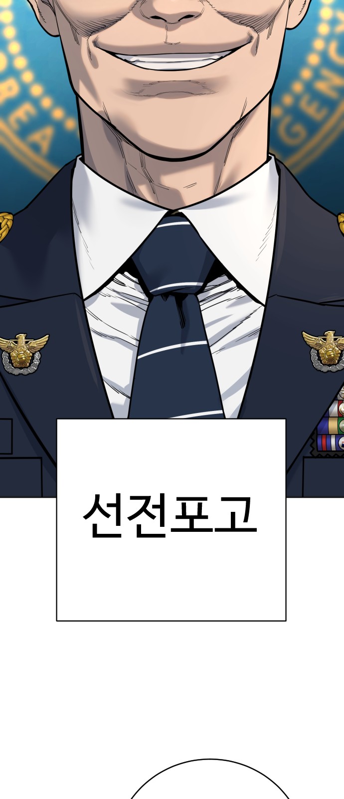 75 페이지