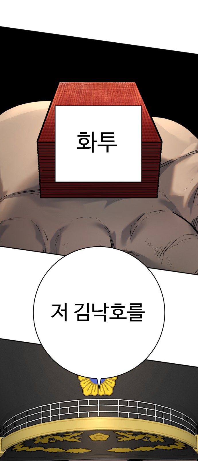 80 페이지