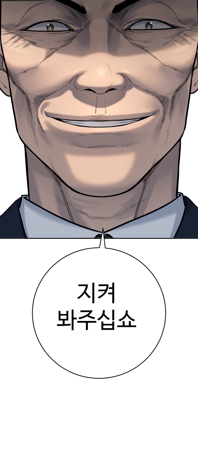 81 페이지