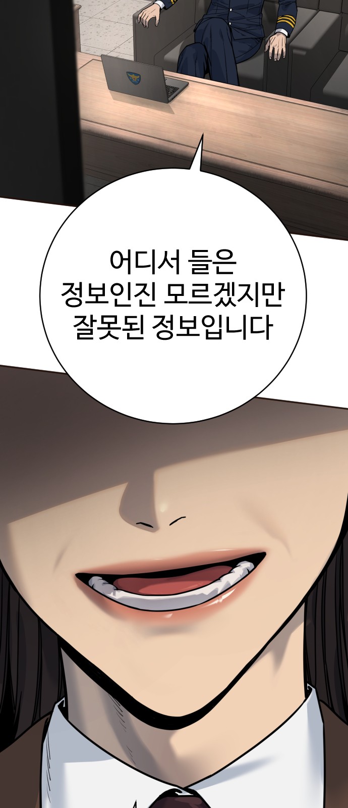 38 페이지