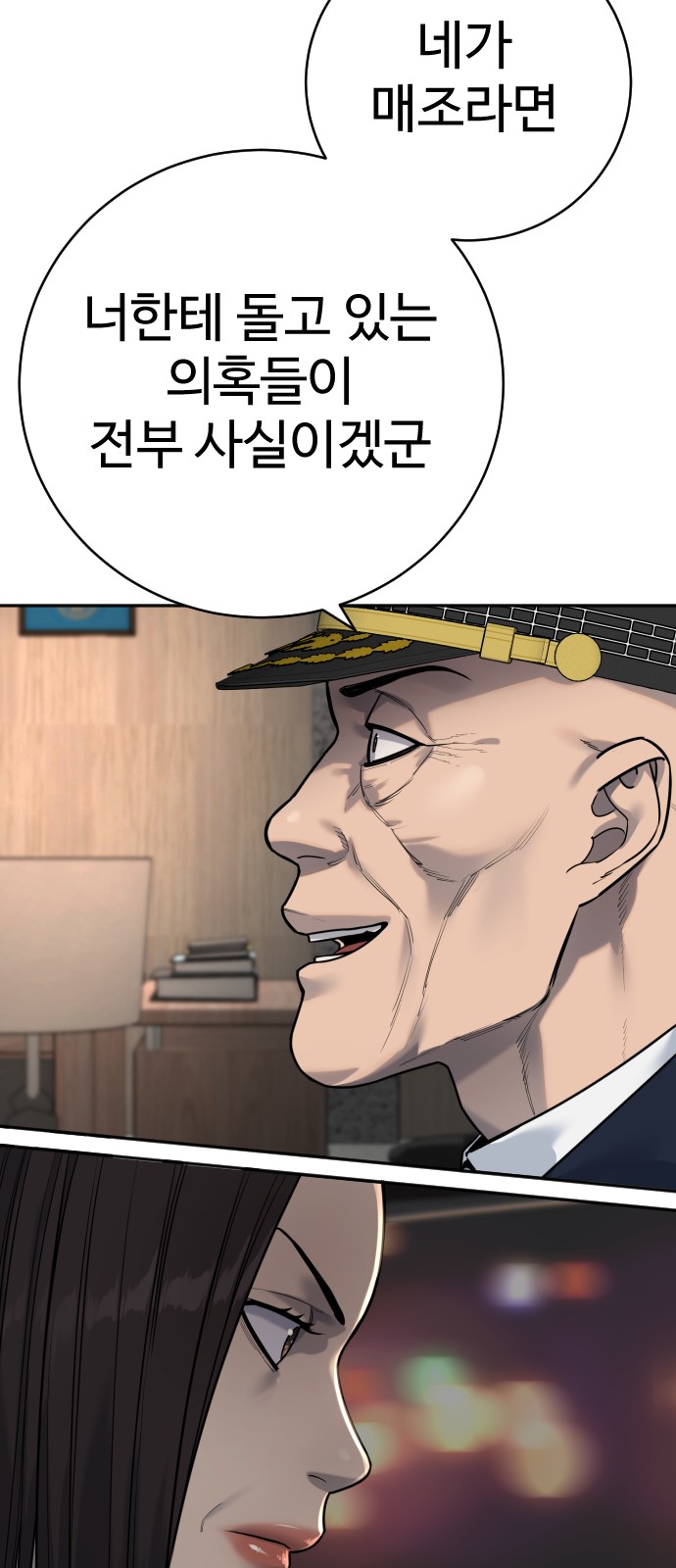 51 페이지