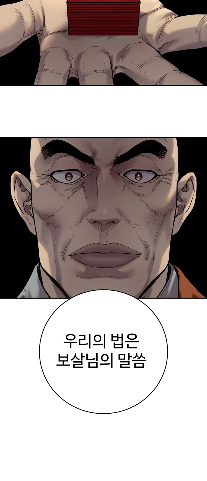 56 페이지