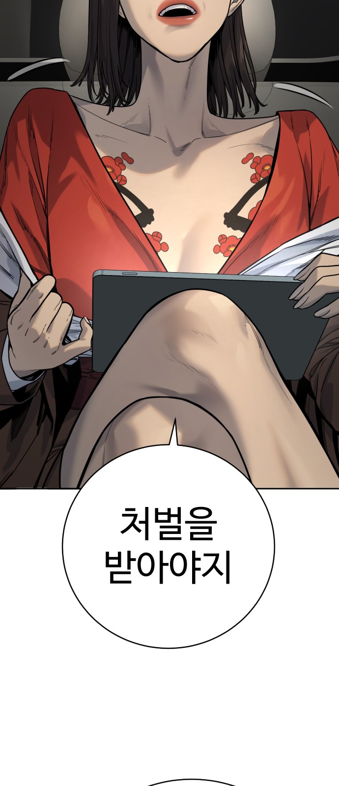 61 페이지