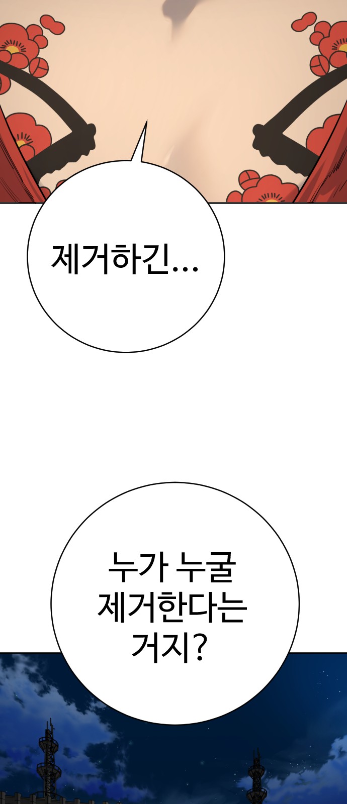 64 페이지