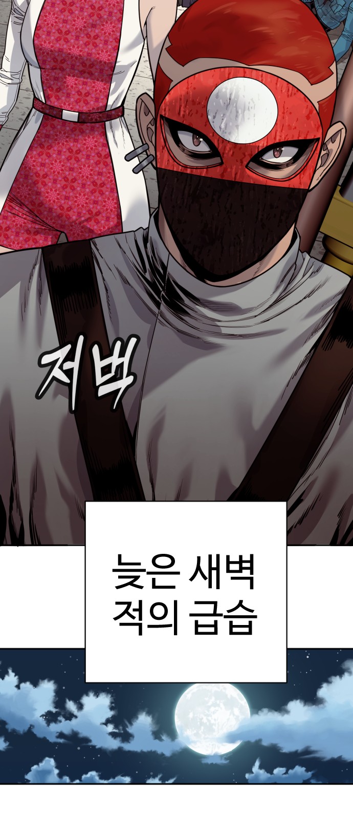 16 페이지