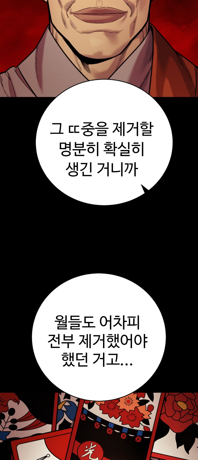 22 페이지