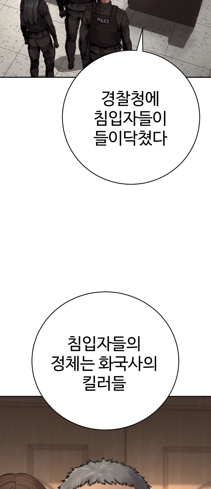 69 페이지