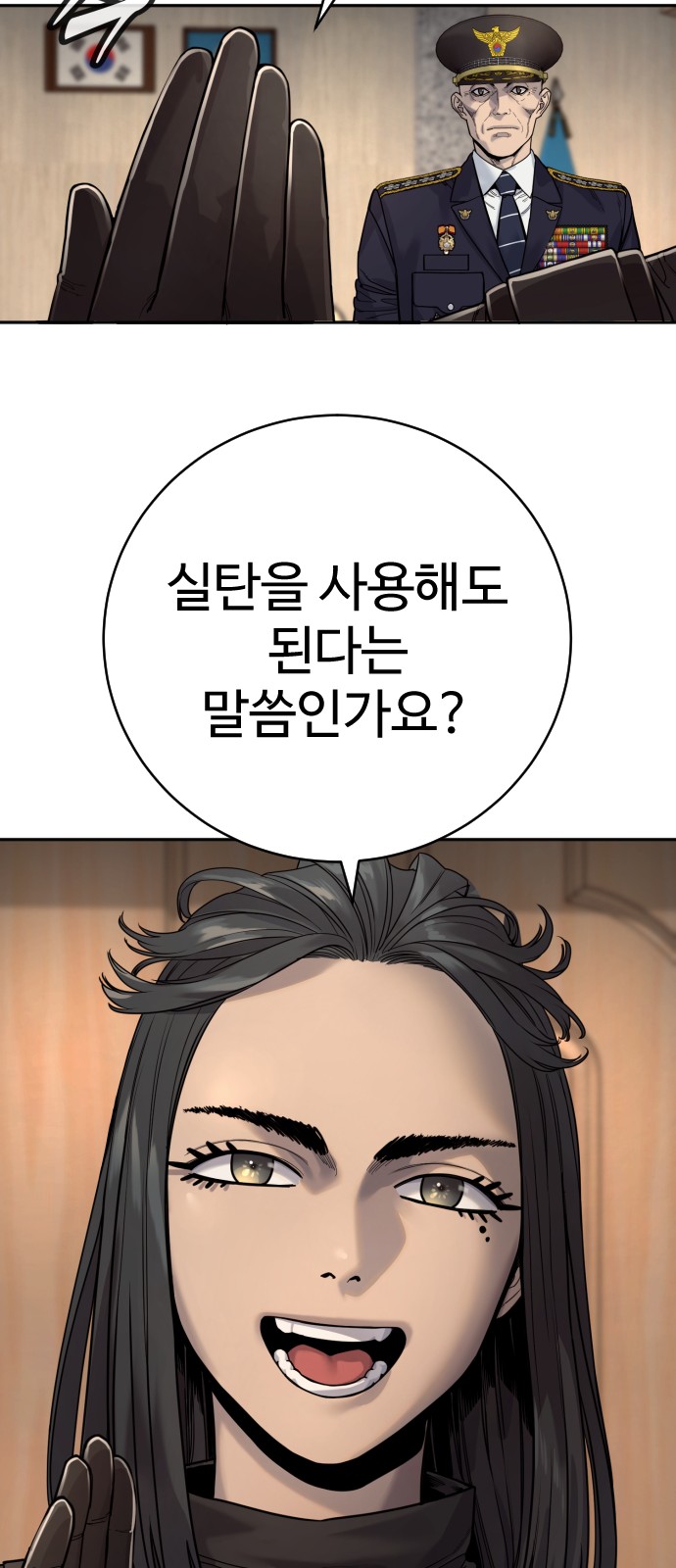 72 페이지