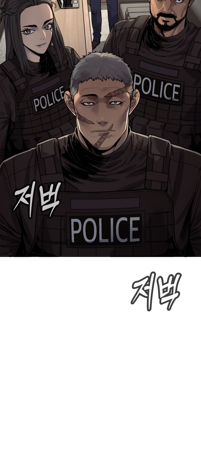 77 페이지