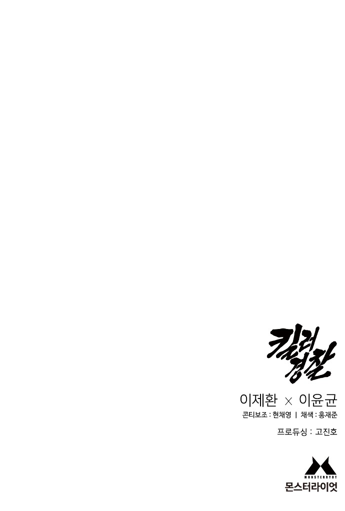 80 페이지