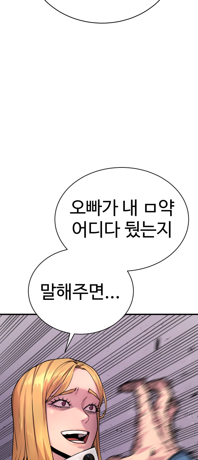 100 페이지