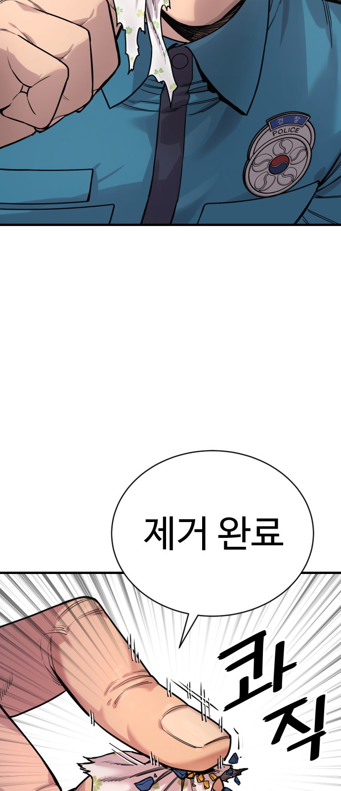 106 페이지
