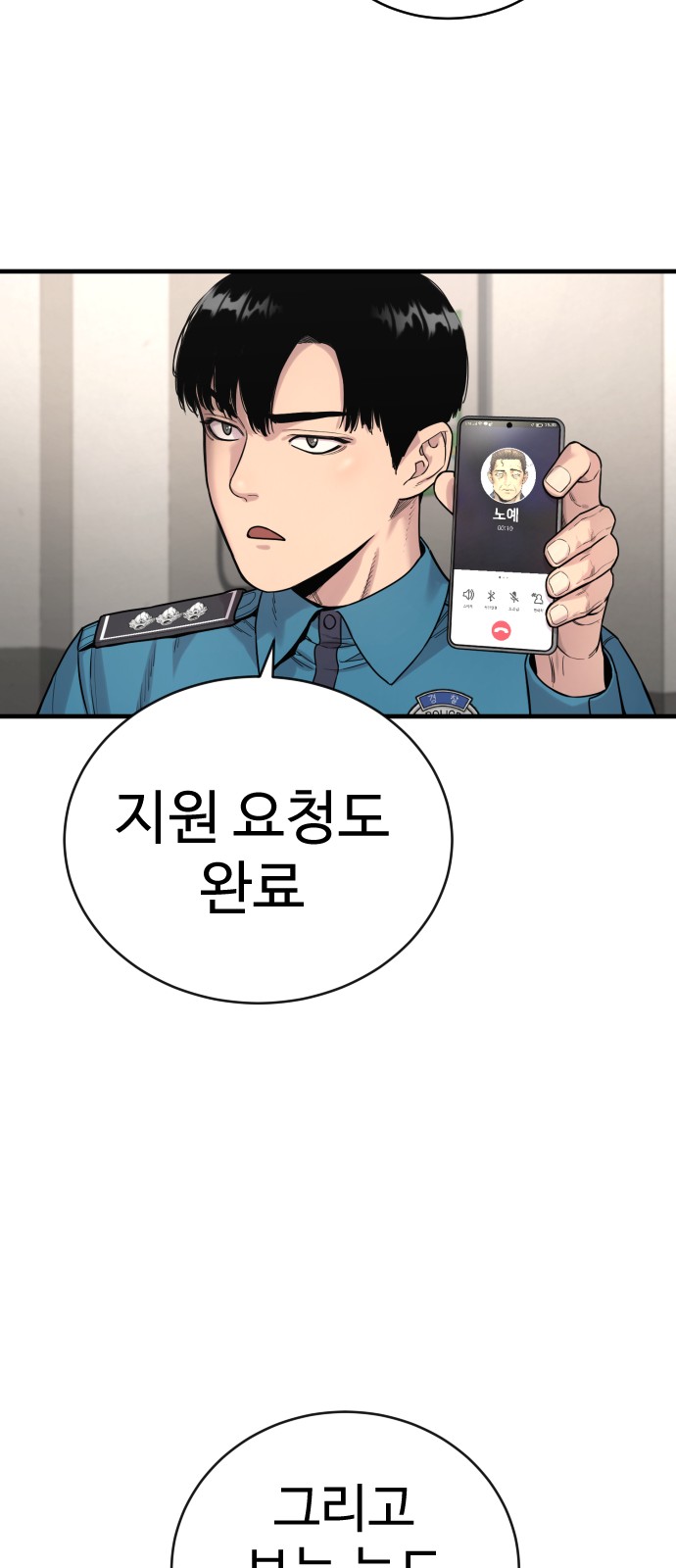 108 페이지