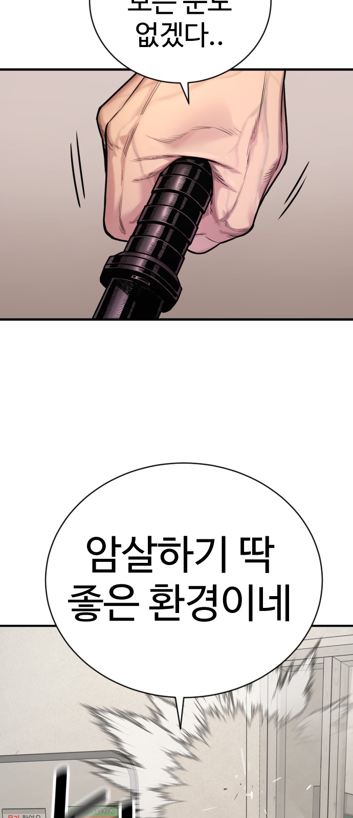 109 페이지
