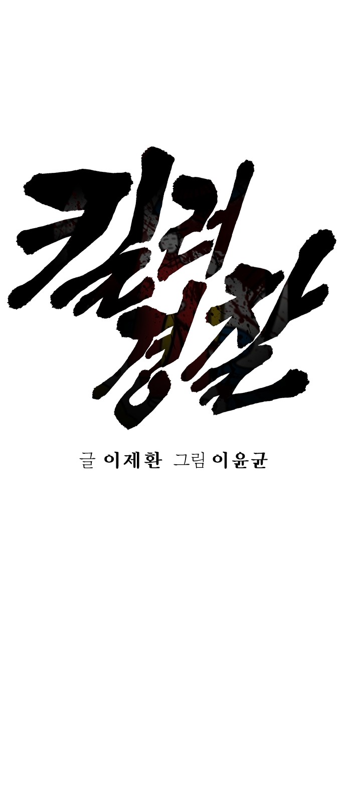 11 페이지