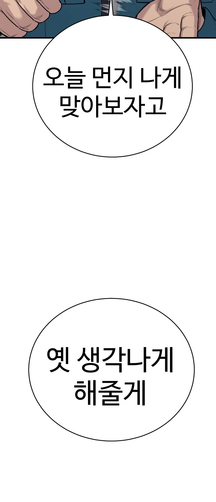 114 페이지