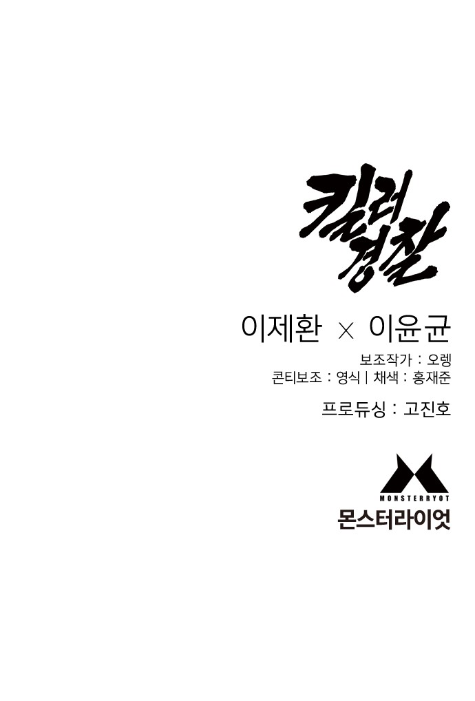 115 페이지