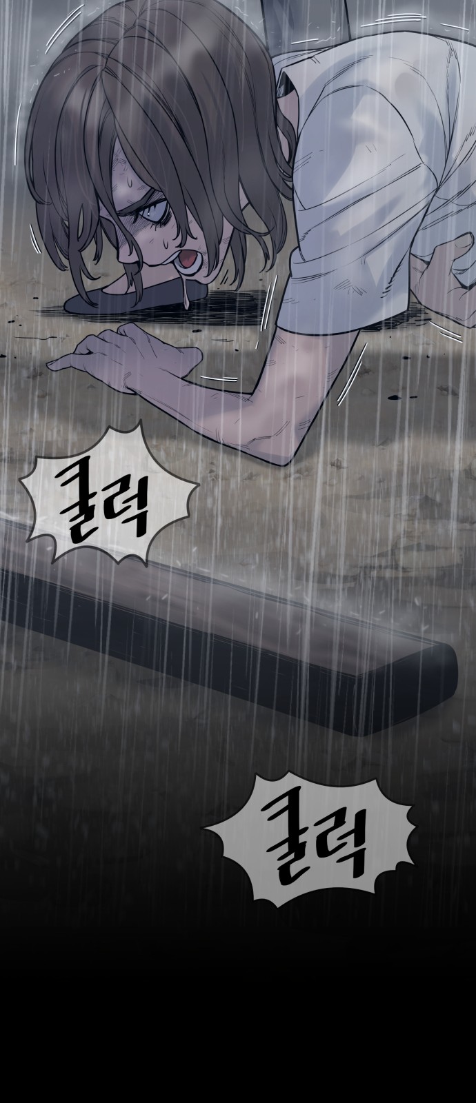 28 페이지