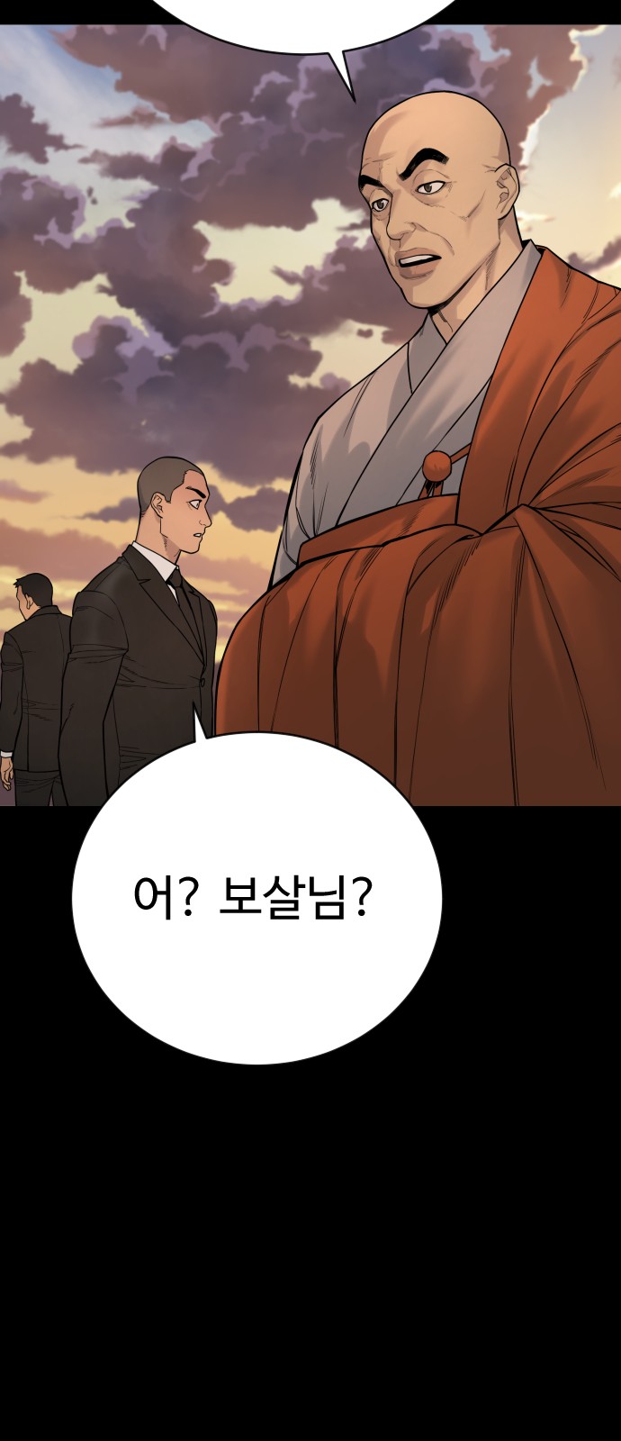 59 페이지