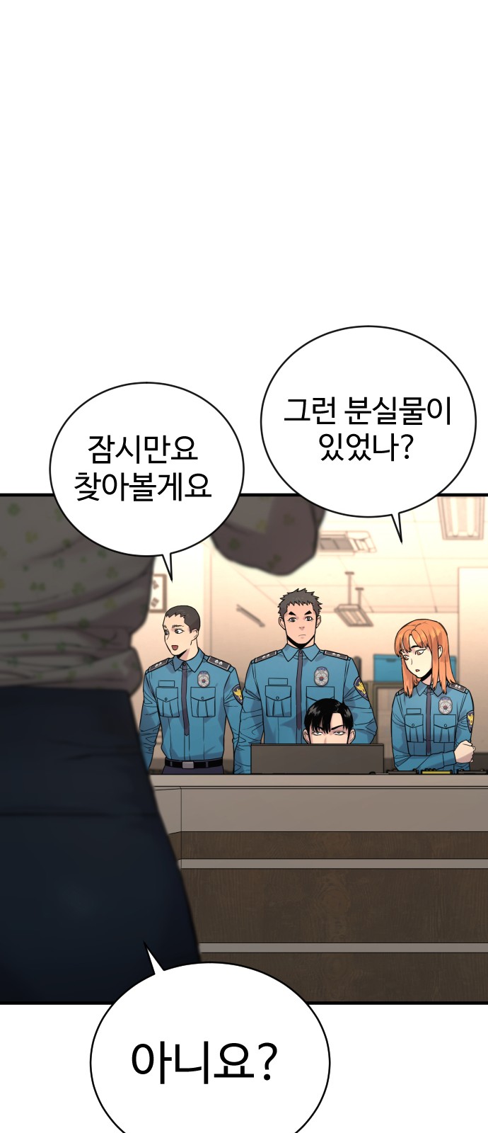 7 페이지