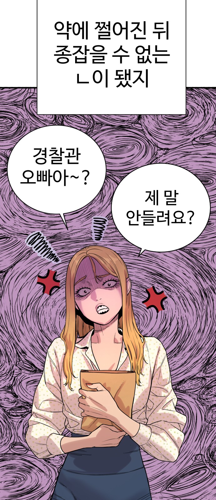 75 페이지