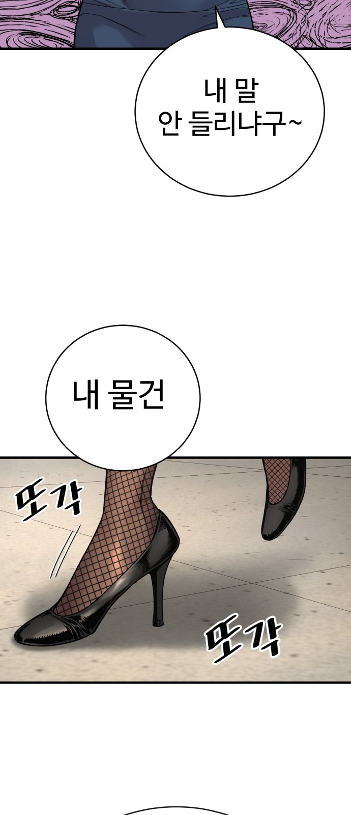 76 페이지