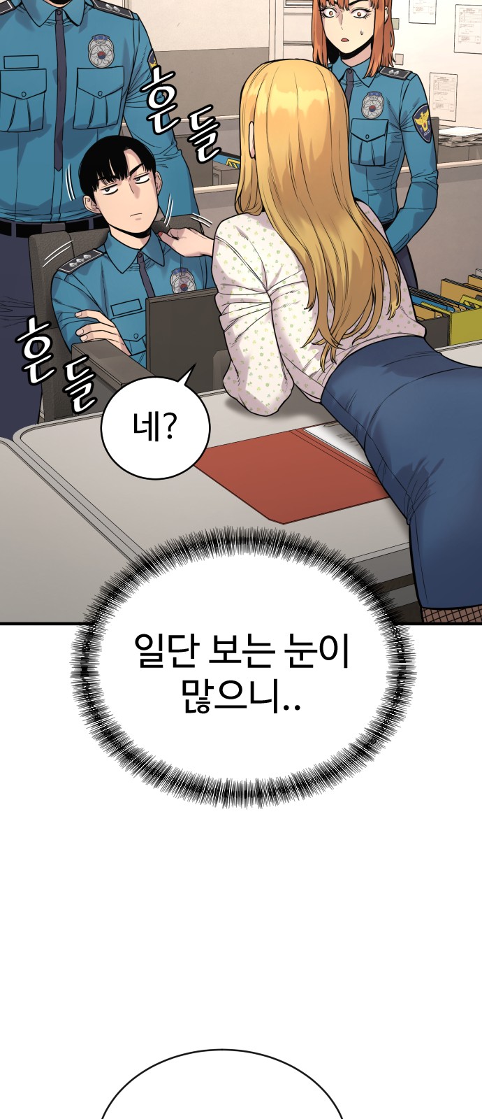 79 페이지