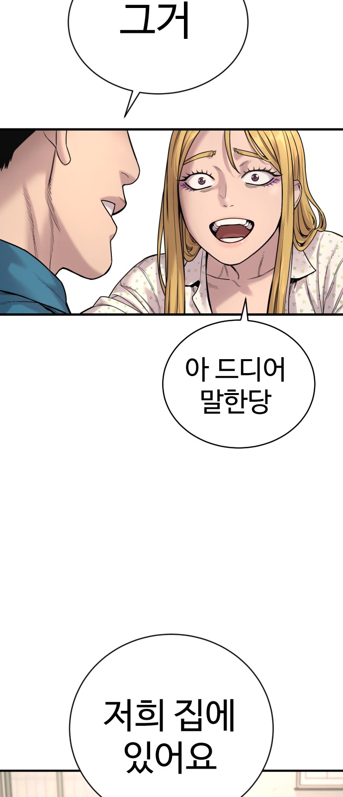 80 페이지