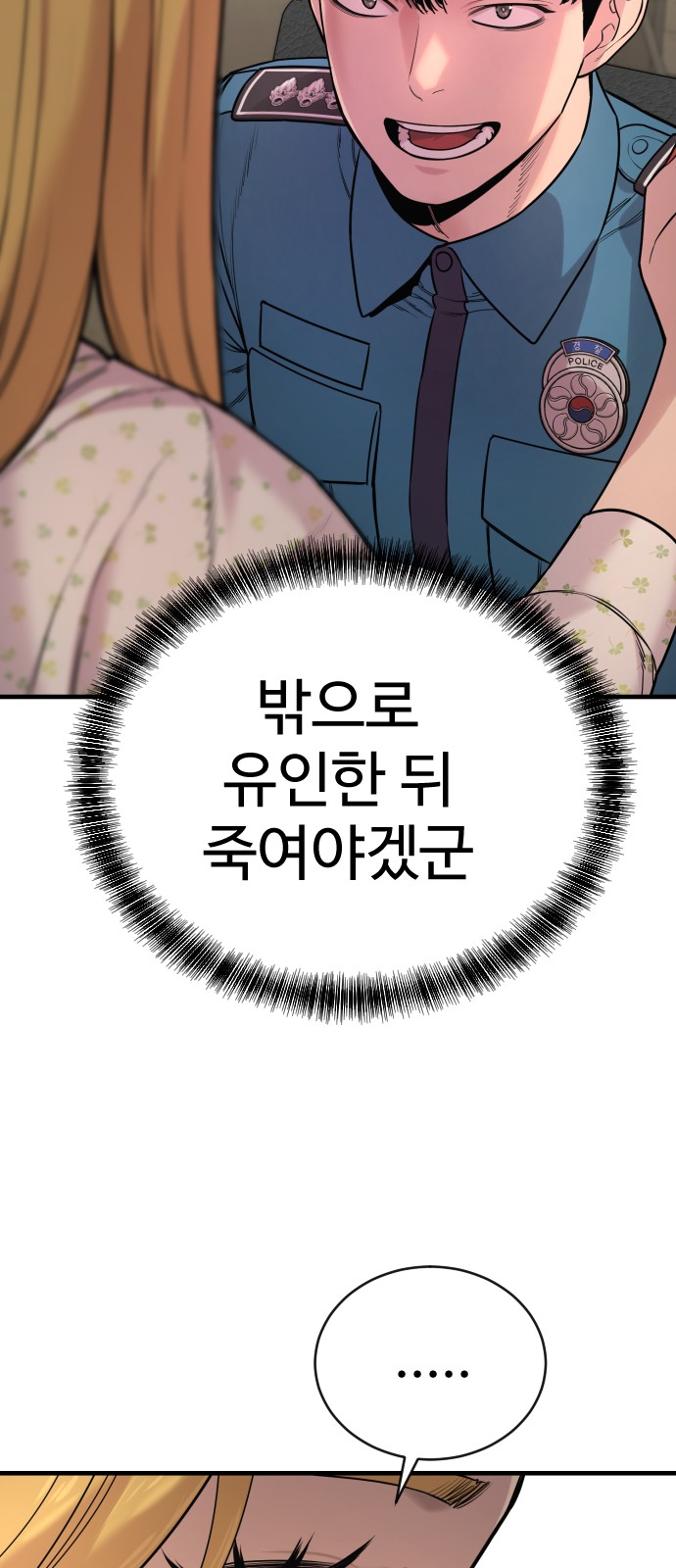 83 페이지