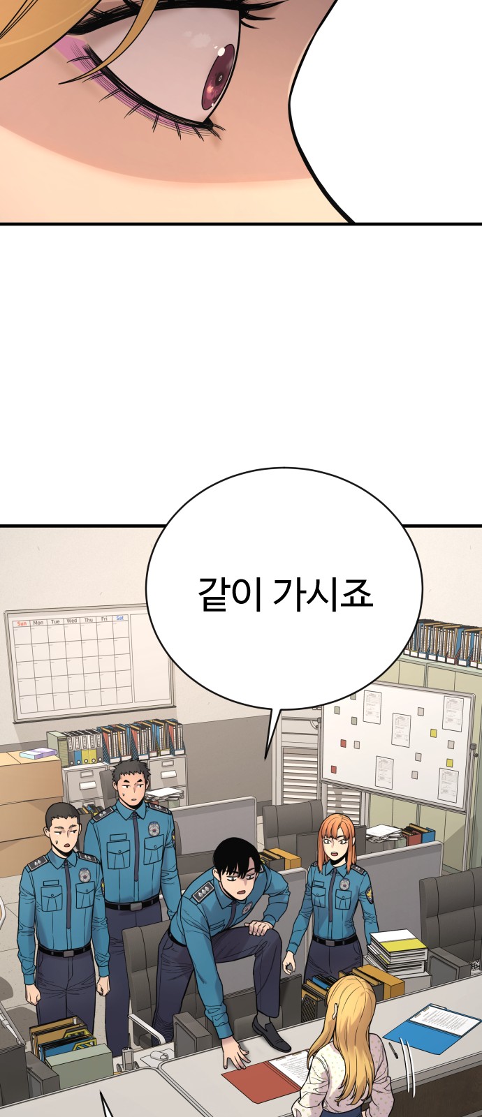 84 페이지