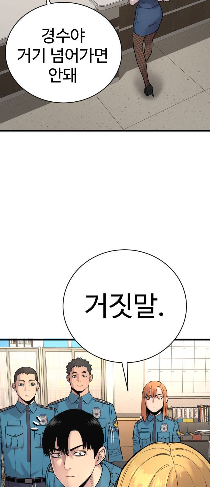 85 페이지