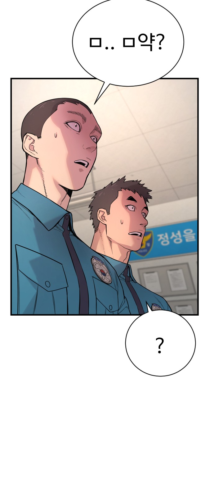 88 페이지
