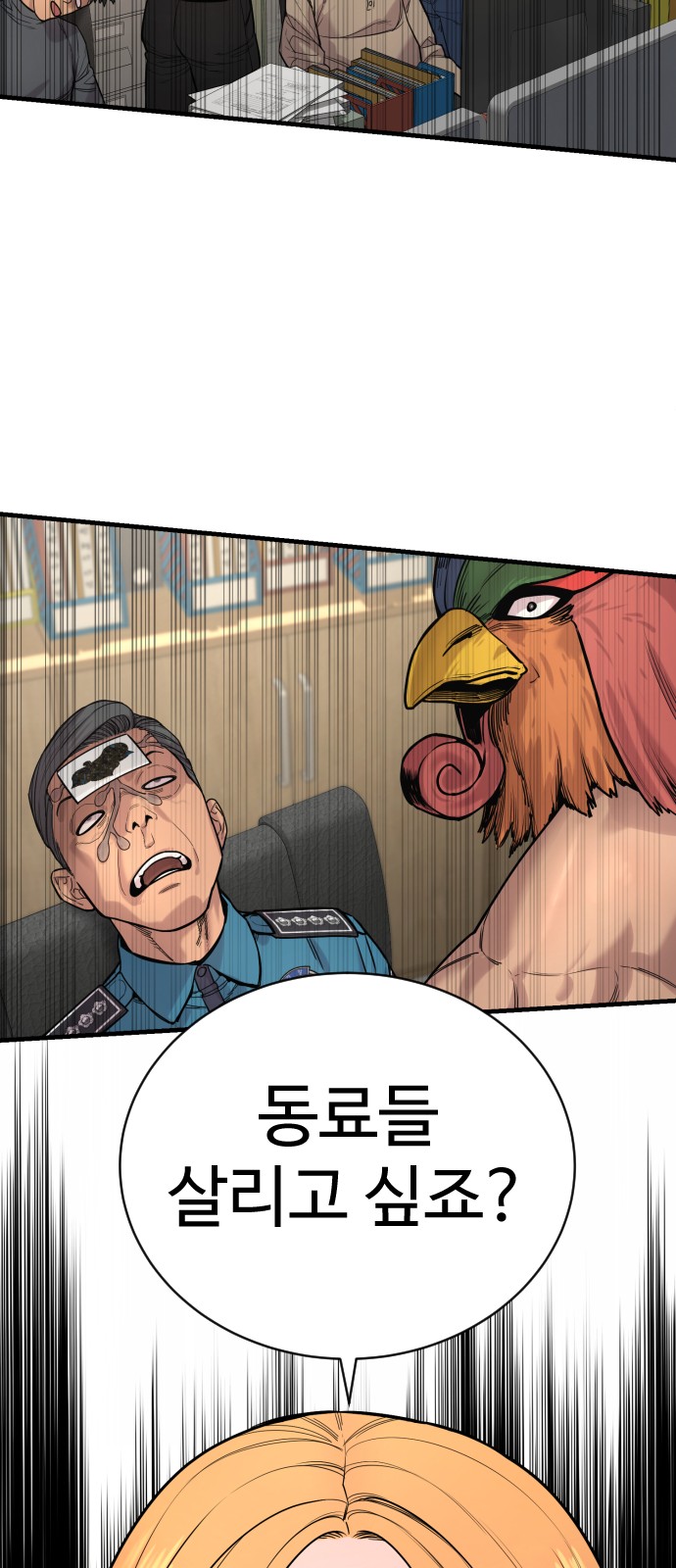 98 페이지