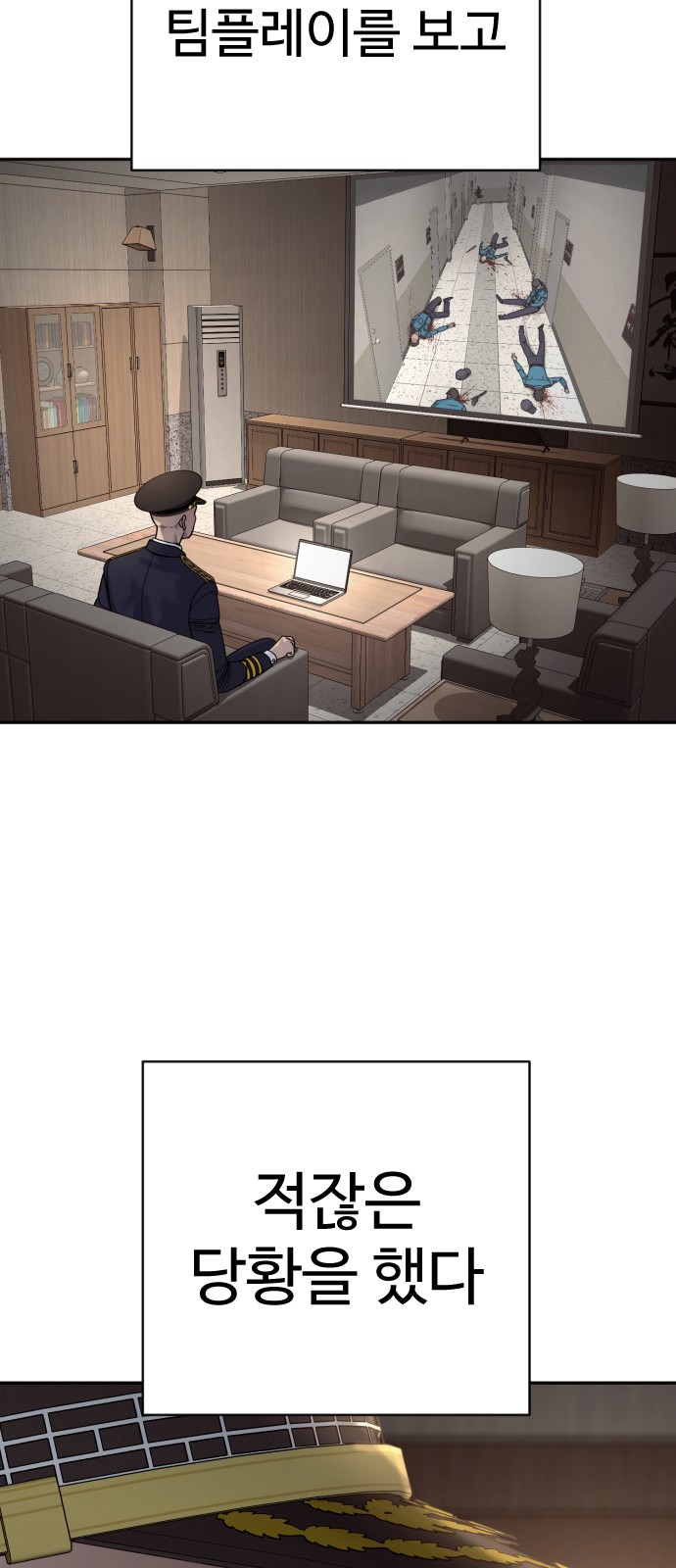 19 페이지