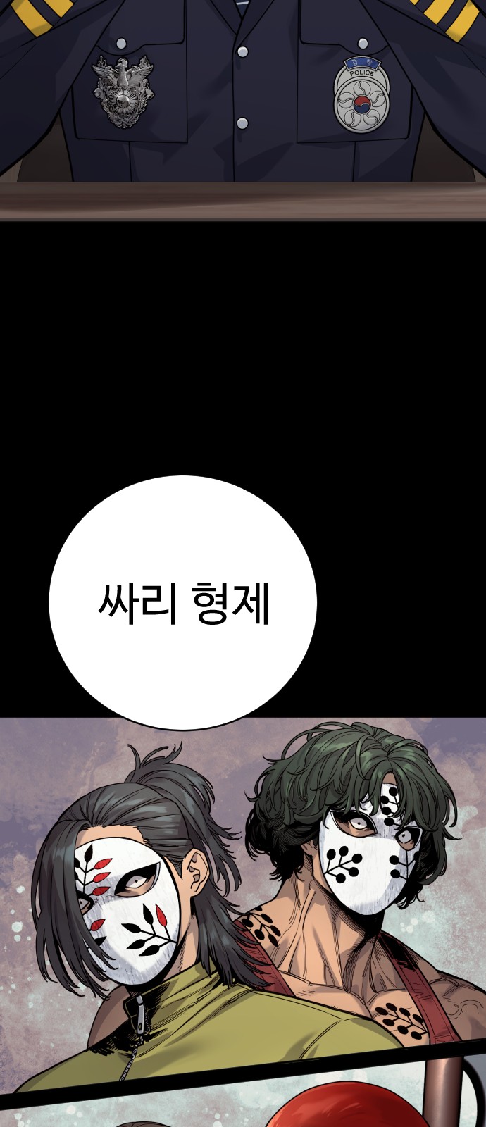23 페이지