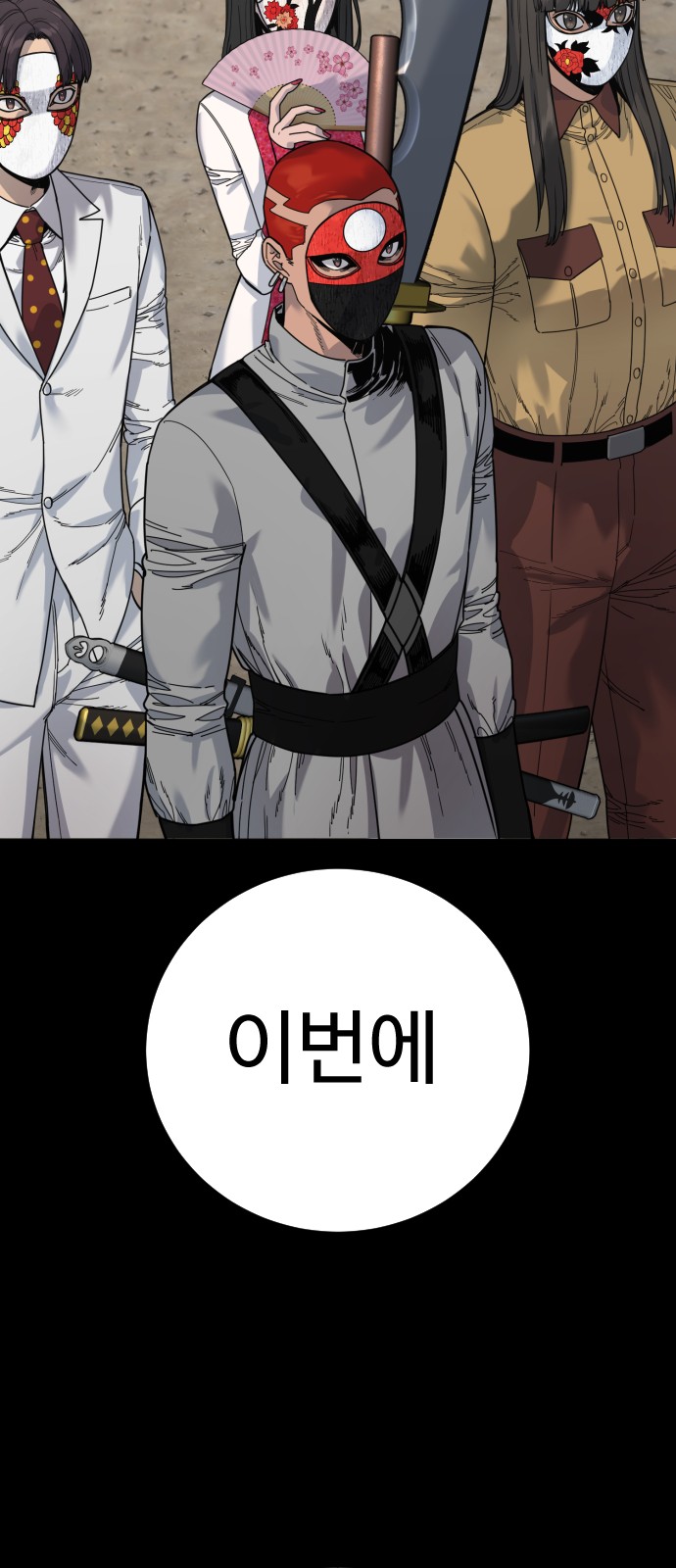 27 페이지