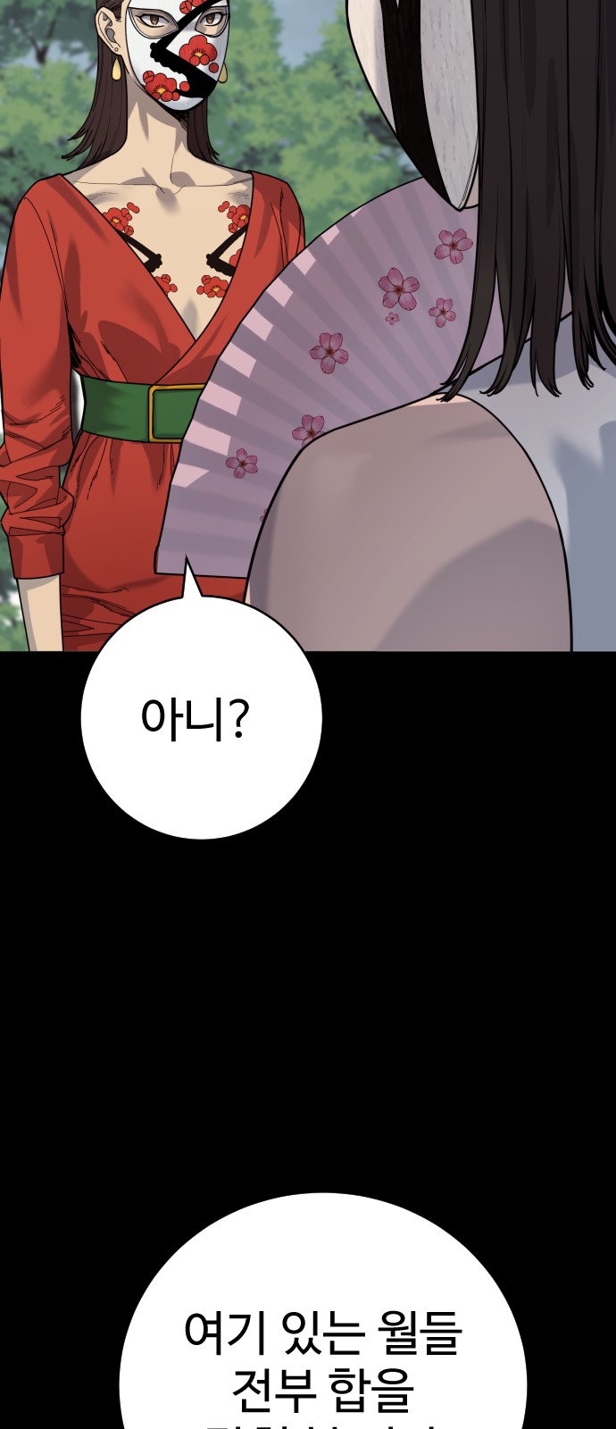 32 페이지