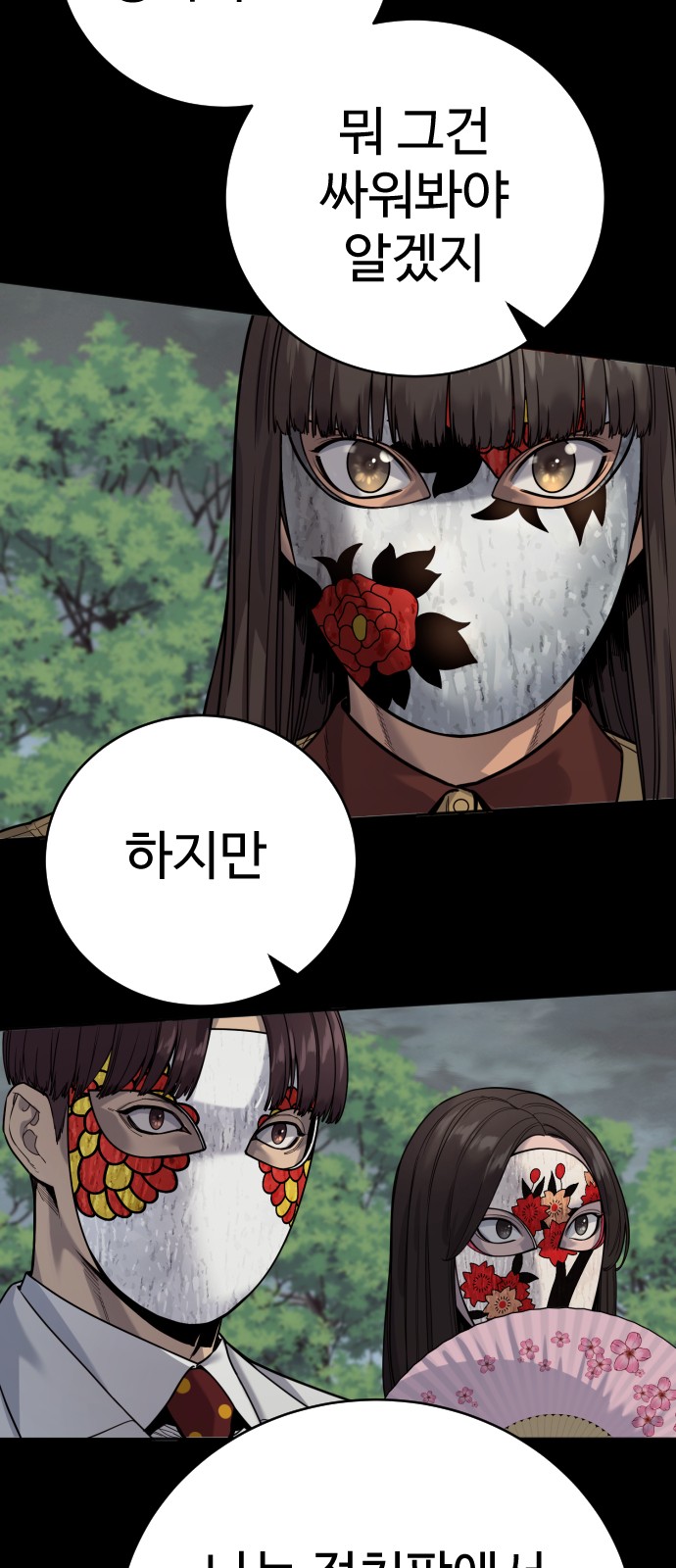 44 페이지