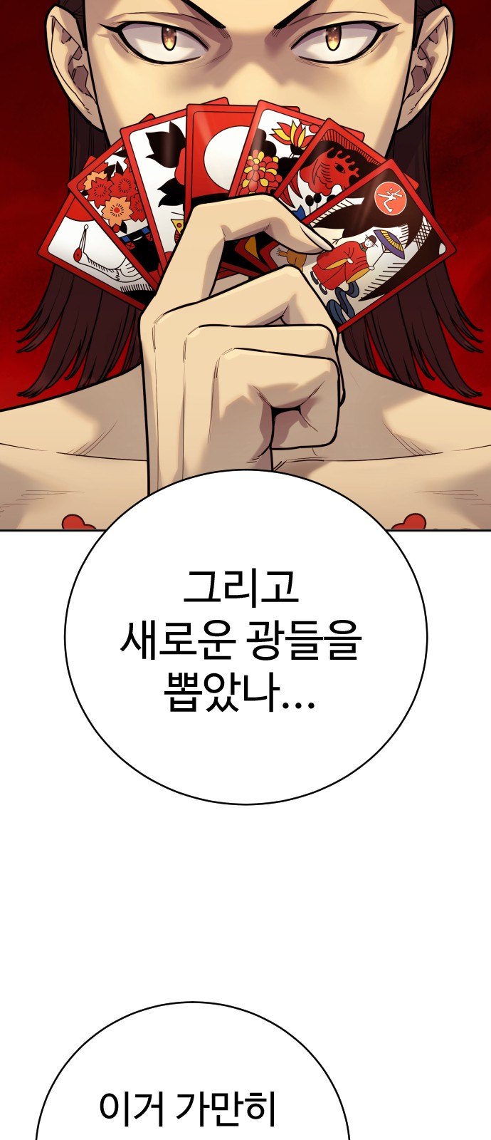 55 페이지