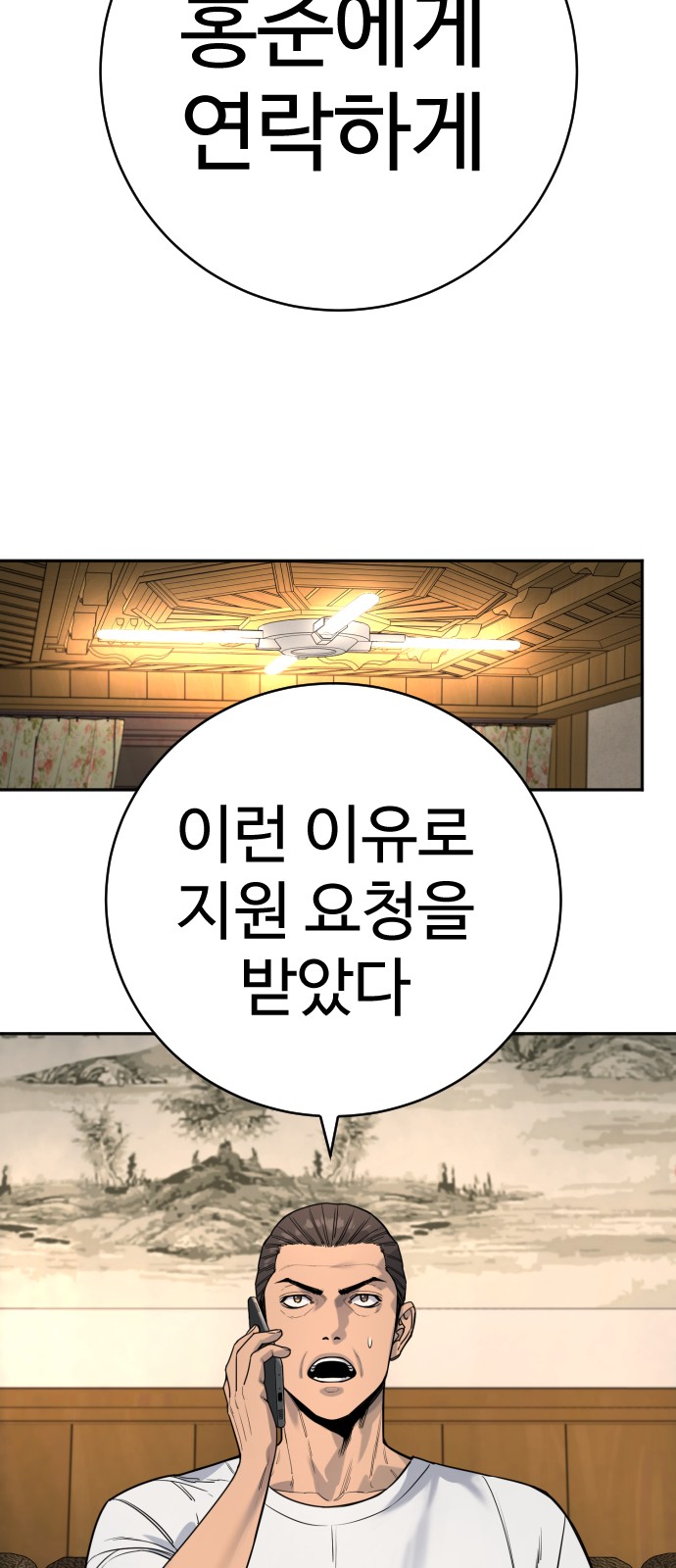 60 페이지