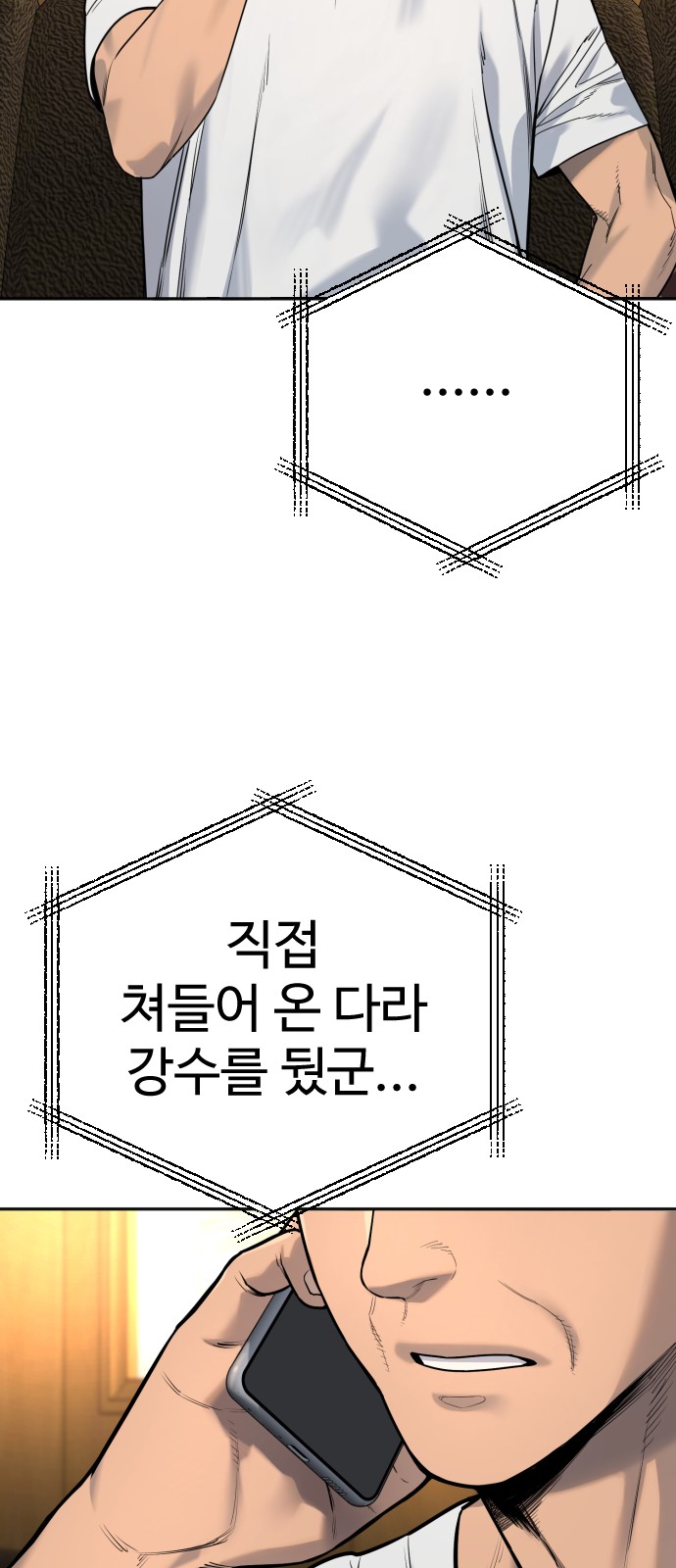 61 페이지