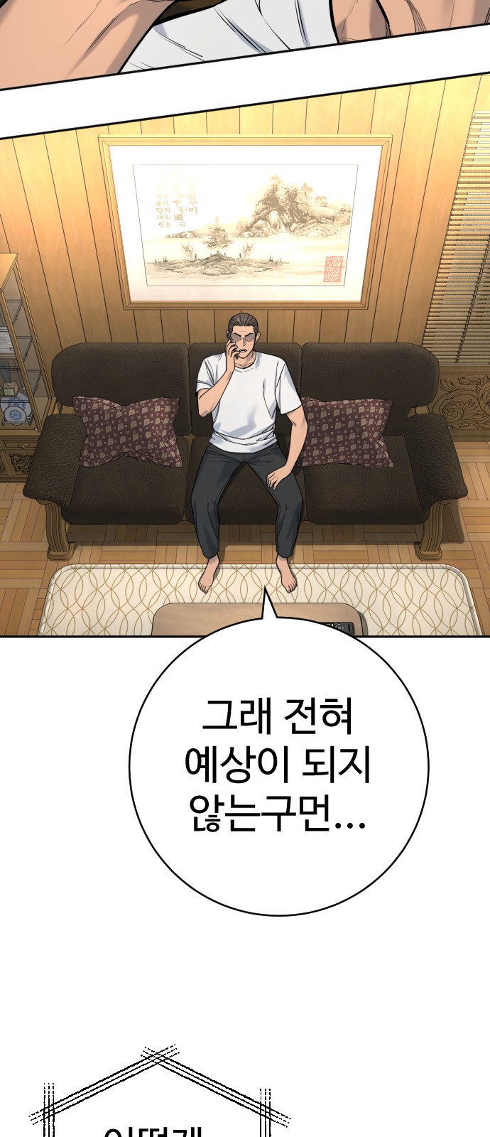 62 페이지