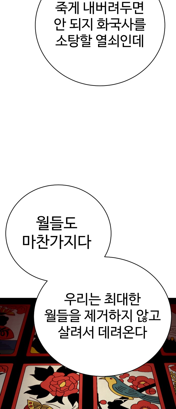 64 페이지