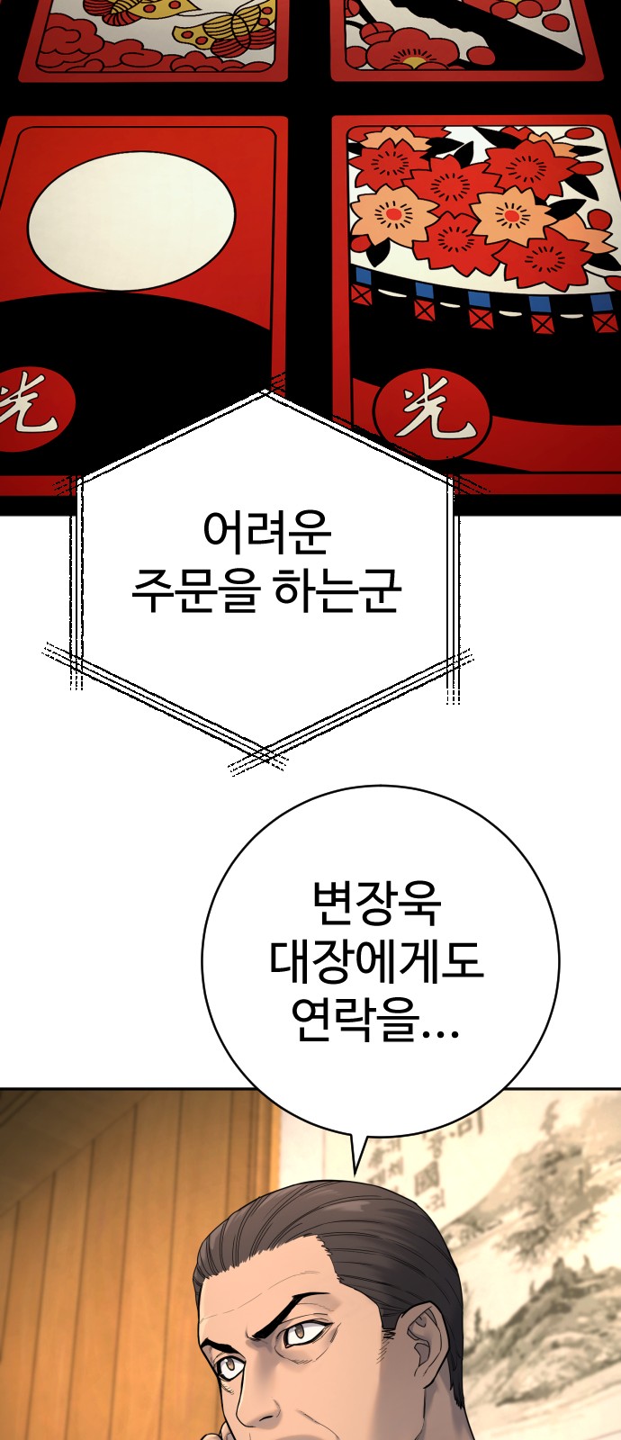65 페이지