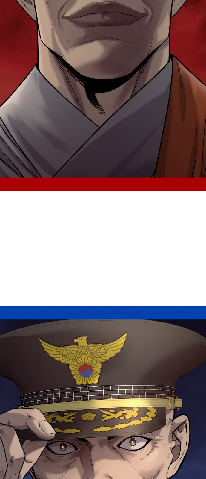 83 페이지