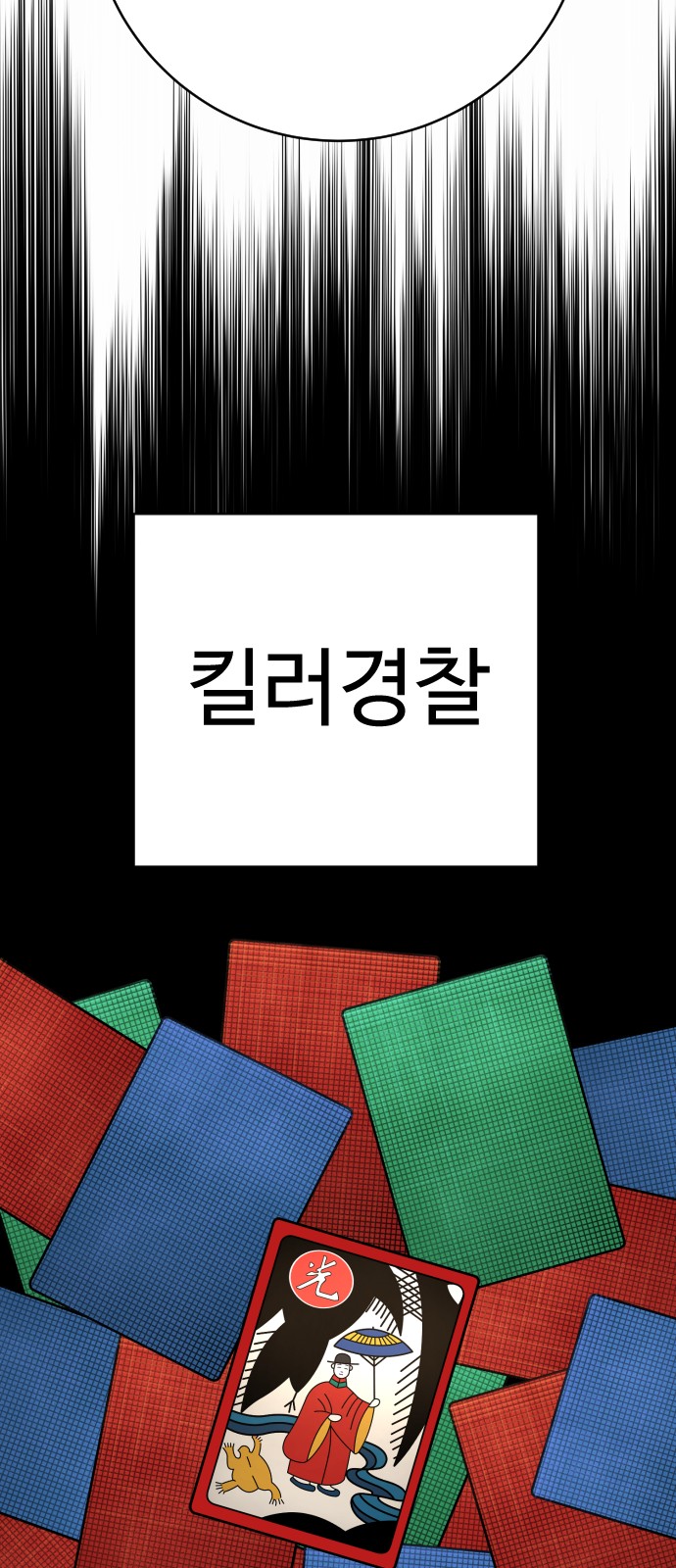 86 페이지