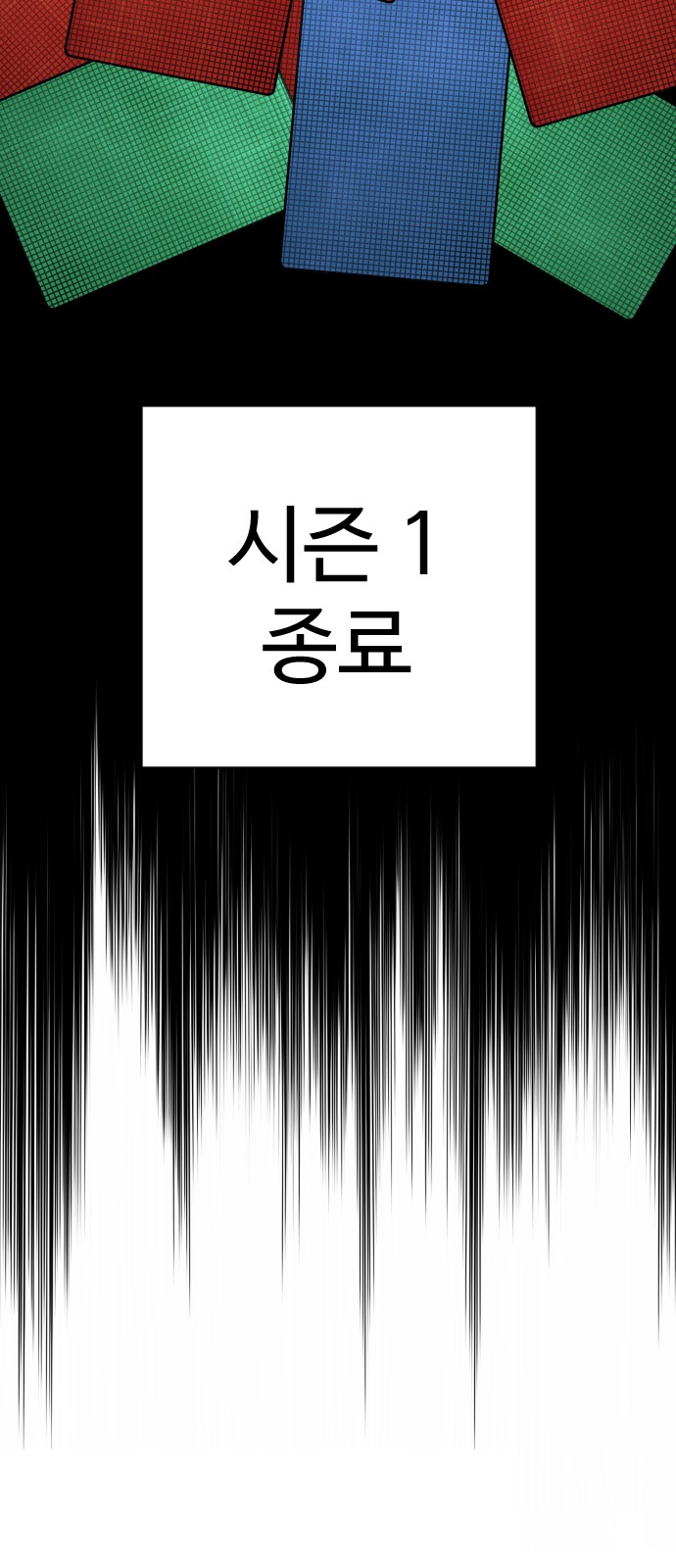 87 페이지