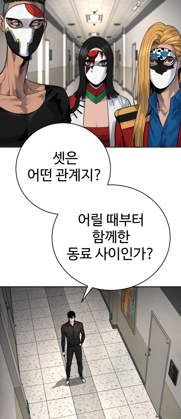 44 페이지