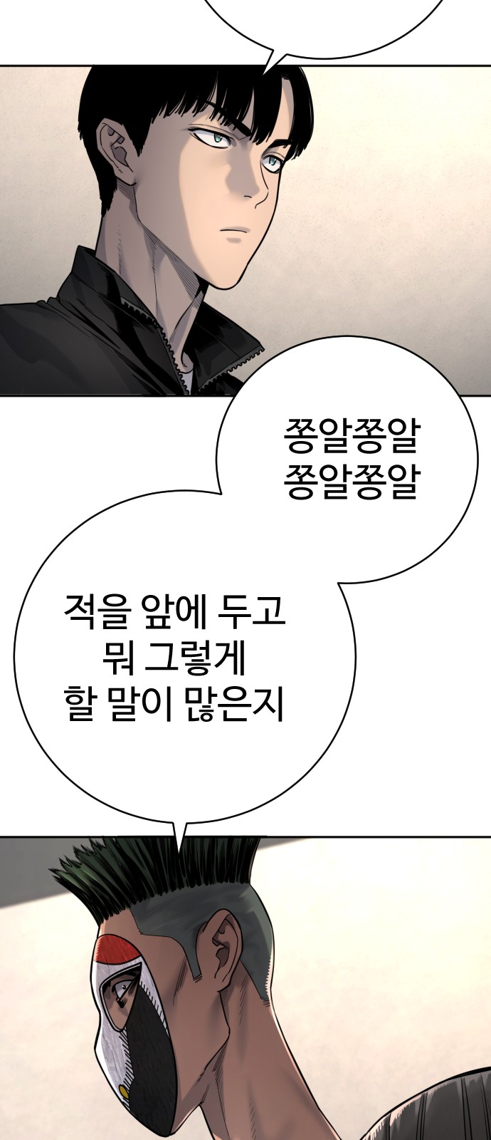 50 페이지