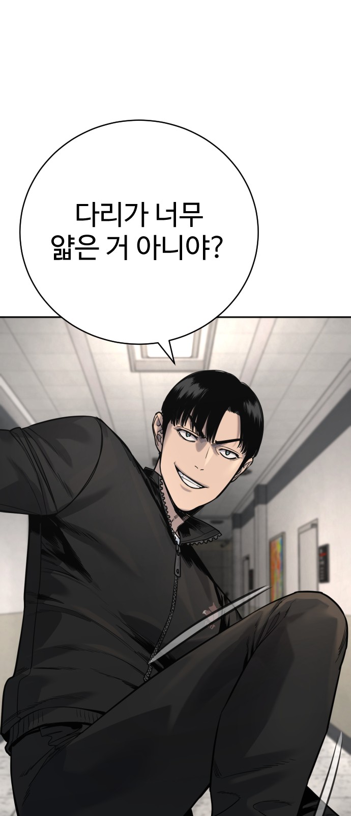 67 페이지